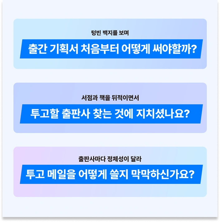 펴낼곳 기능 소개 메인 화면